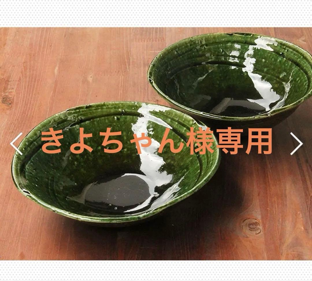 緑色 陶器製鉢4個セット　きよちゃん お得な陶器植木鉢4点セット】 多肉植物・盆栽用に 和風に合う緑色が
