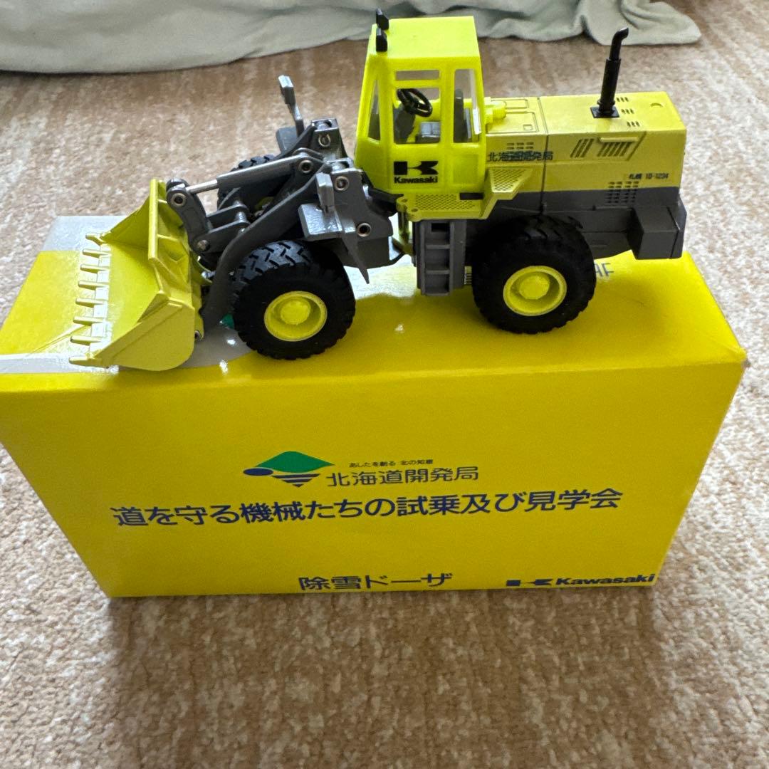 Kawasaki 除雪ドーザ 1/50 スケール(北海道開発局バージョン) Amazon | Kki カワサキ 北海道開発局 1/50 除雪ドーザー 特別カラー