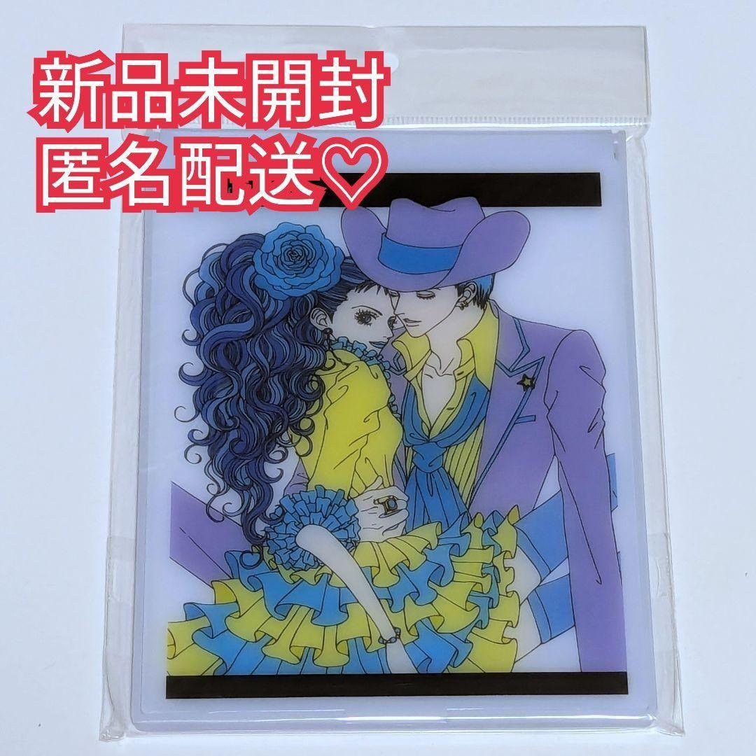 新品未開封品 矢沢あい展 パラダイスキス スタンドミラー 新品未開封☆Paradise Kiss スタンドミラー 矢沢あい展 - メルカリ