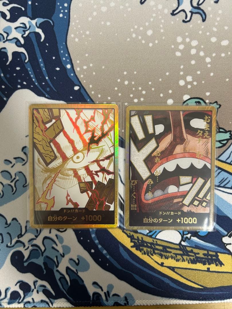 金ドン　シャンクス　+ 金ドン　ウソップ ドン!!カード【シャンクス】※金枠 シャンクス『PRB02』版スーパー