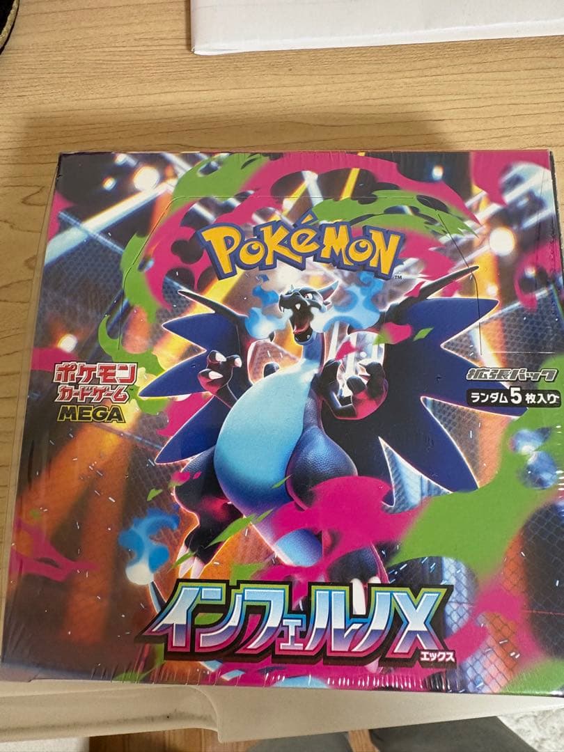 ポケモン インフェルノX パック5枚入り BOX 抽選販売】ポケモンカードゲーム MEGA 拡張パック インフェルノX BOX