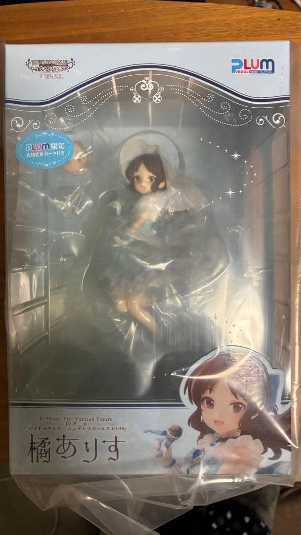 橘ありす 「アイドルマスター シンデレラガールズ 」 フィギュア 2点セット 10003594_1.jpg