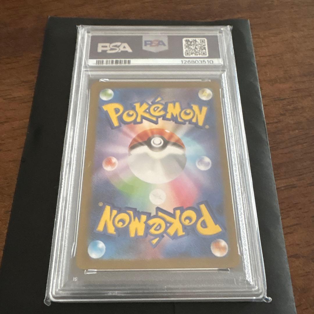 トウホクのピカチュウ 2023年 GEM MT 2023 ポケモンカード ピカチュウ
