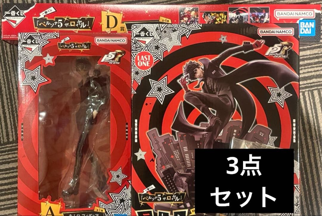 一番くじ 『ペルソナ5 ザ・ロイヤル』 ラストワン賞A賞フィギュア D賞
