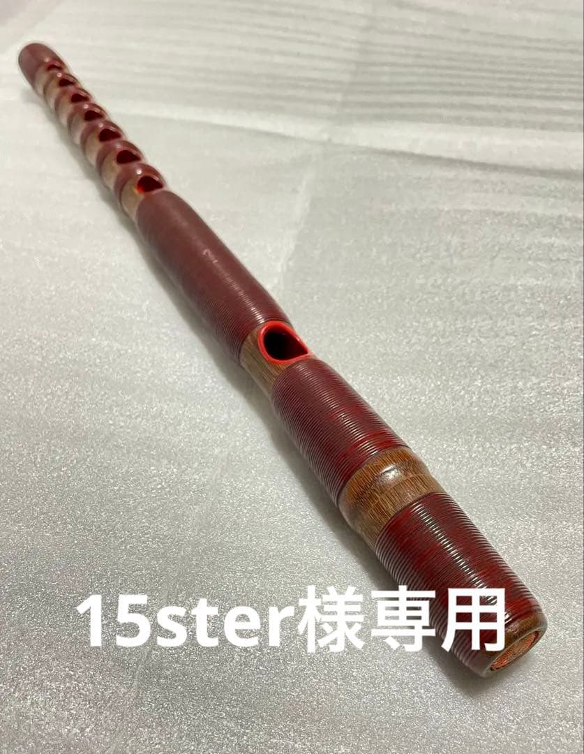 【 龍笛 福田泰彦作】雅楽 横笛 雅楽器 和楽器 Yahoo!オークション - コレクター垂涎・福田泰彦作龍笛（雅楽横笛）