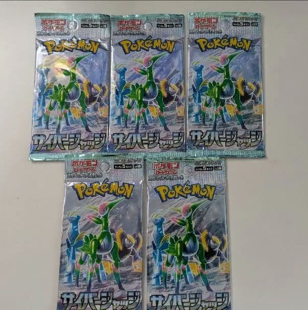 ☆ポケモンカードセット☆新品付き ポケモンカードゲーム ハイクラスパック シャイニースターV