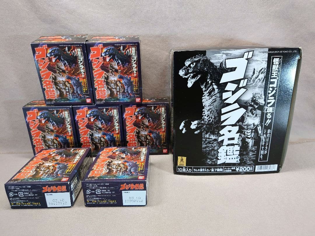 ゴジラ名鑑 全7種 原型製作：酒井ゆうじ 未開封・未使用 - メルカリ