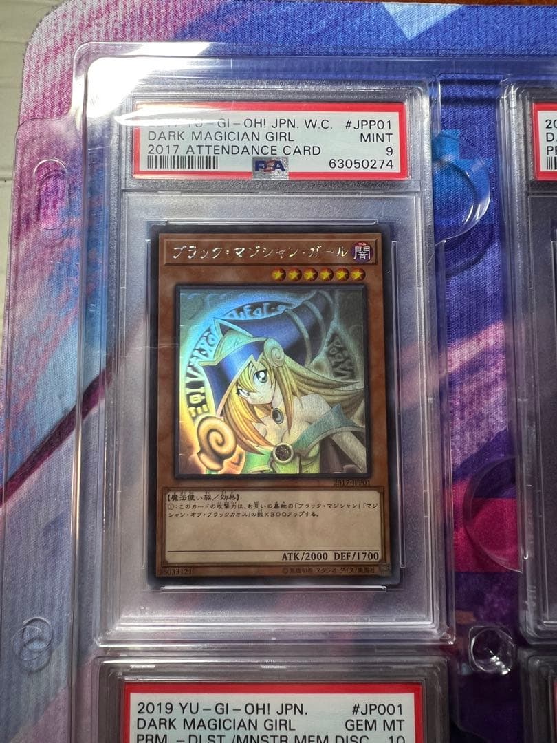 るか　【5つ目】ブラックマジシャンガール WCS2017プロモPSA9 wcs2017 ブラックマジシャンガール」の激安通販 | magi