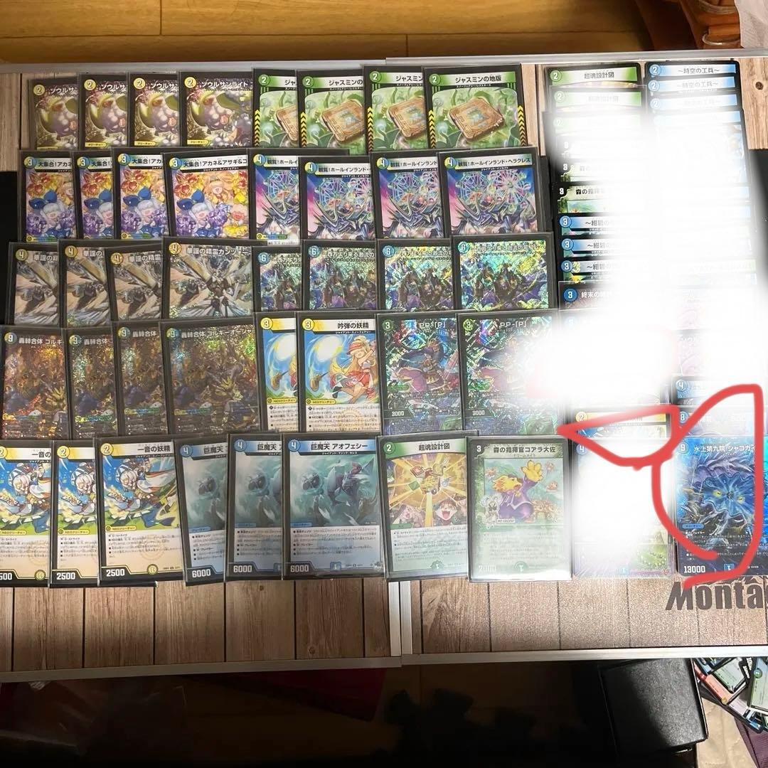 【即日発送】【cs入賞構築】トリーヴァゴルギーオージャー　デッキ　調整パーツ付属 トリーヴァゴルギーオージャー【ver1.2】{40枚}《デッキ販売》