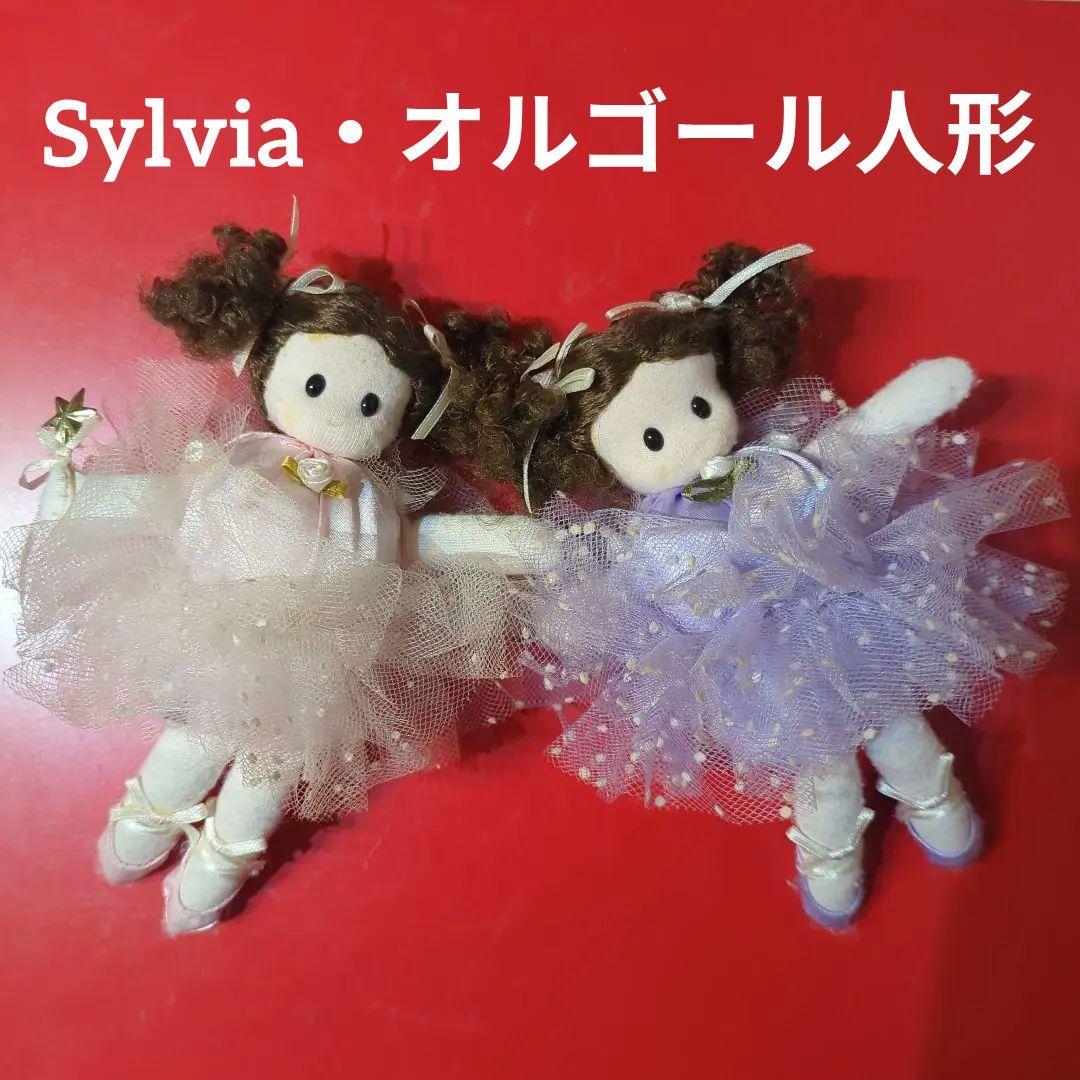 バレリーナオルゴール人形 2体セット ピンクと紫・昭和レトロ可愛い・Sylvia 2026年最新】レトロ オルゴール バレリーナの人気アイテム - メルカリ