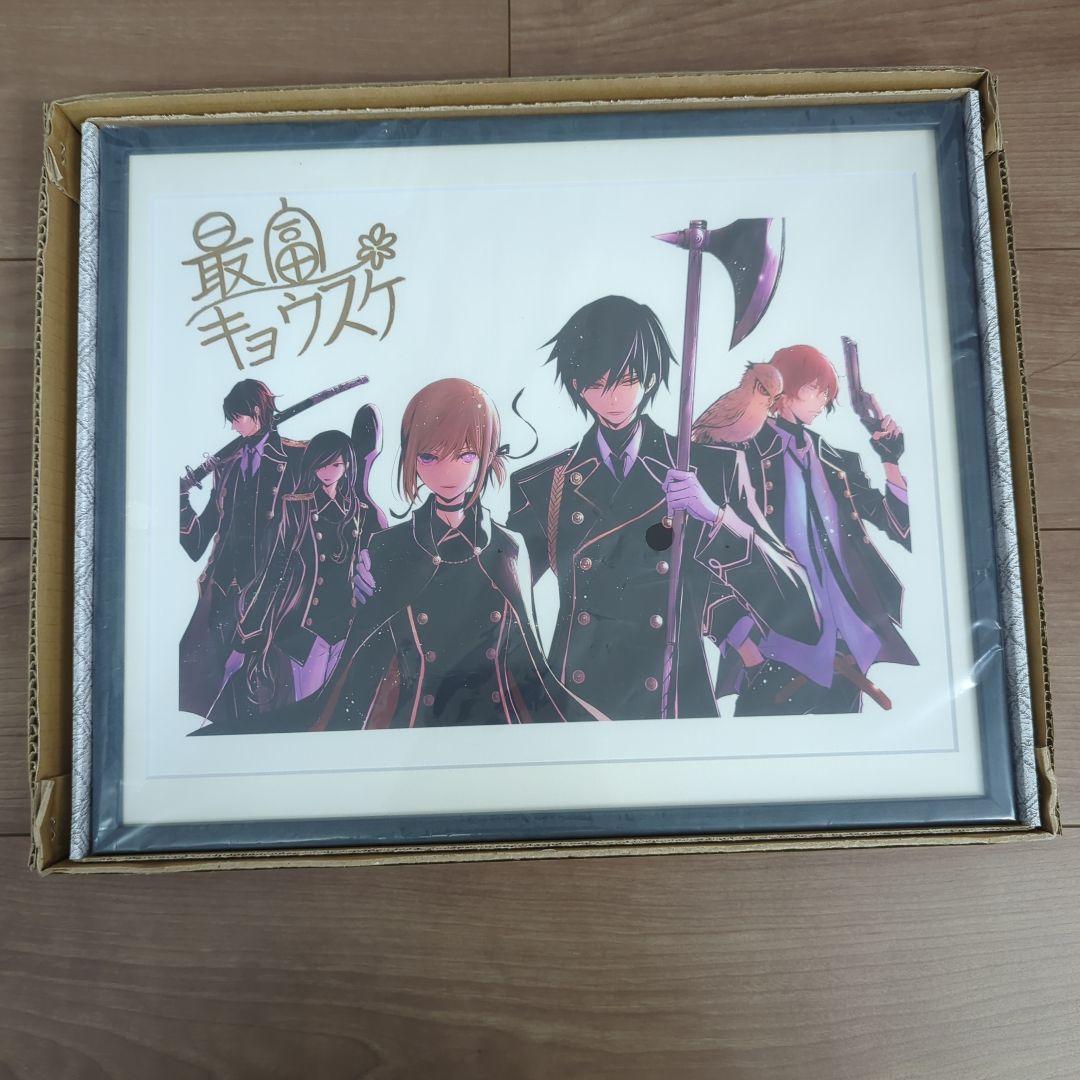 最富キョウスケ　サイン入り複製原画プリマグラフィ　クイーンズクオリティ 最富キョウスケ先生画業20周年記念 直筆サイン入り 『クイーンズ