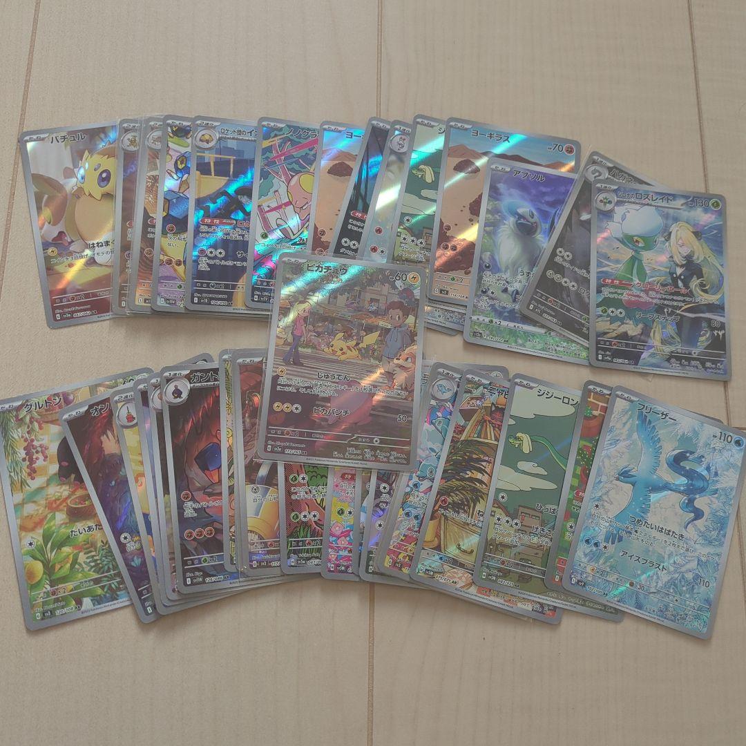 ポケモンカード　AR　まとめ売り ポケモンカード ARまとめ売り 1枚の通販 TT shop（528029471） | magi
