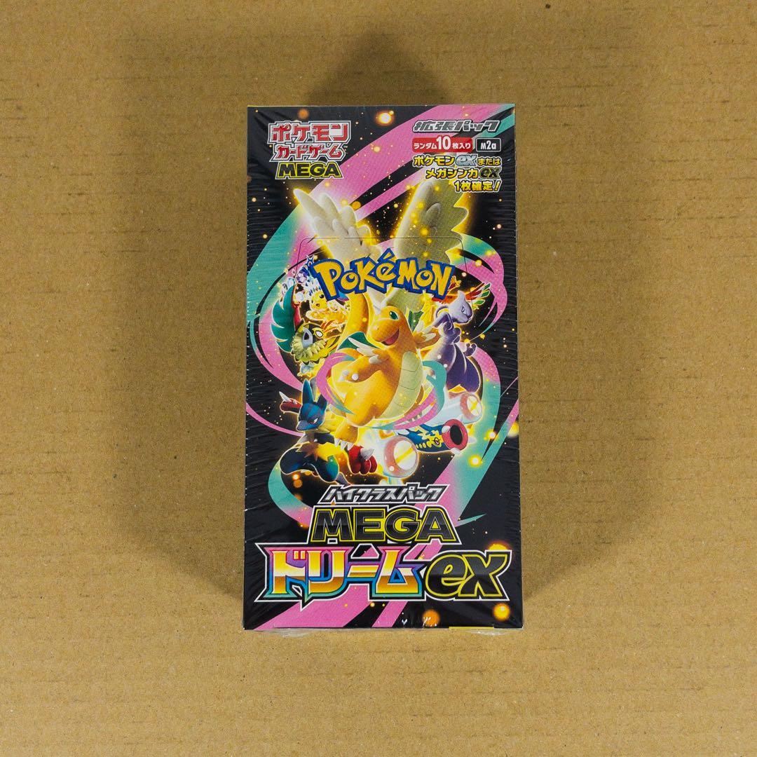 ポケモンカードゲーム MEGA ハイクラスパック シュリンク付 1BOX ポケモンカードゲーム 新品未開封 シュリンク付き ポケモンカード ハイ