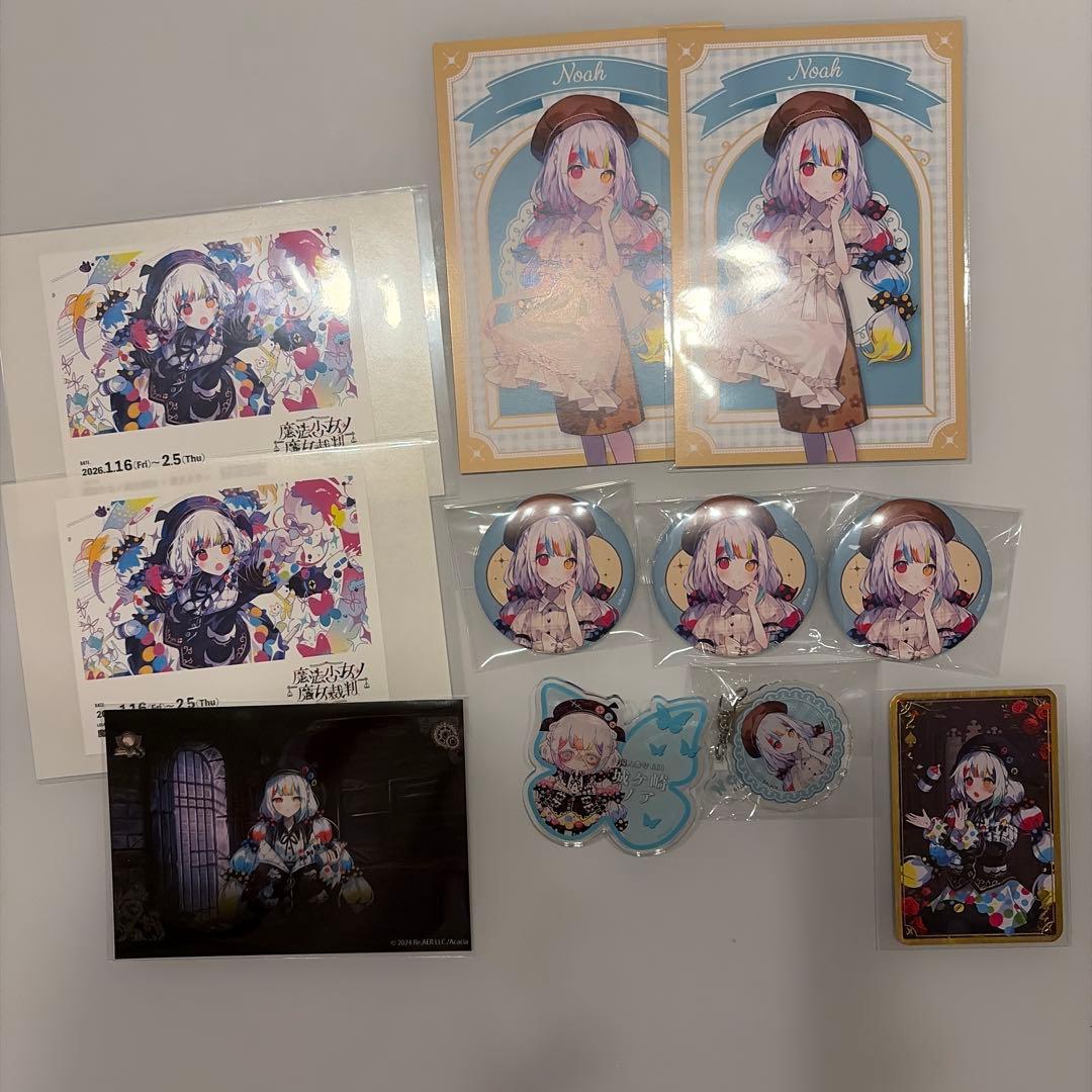 亜*朱様 魔法少女ノ魔女裁判 まのさば 城ケ崎ノア セット 魔法少女ノ魔女裁判 ガーリーファッションver. アクリルスタンド