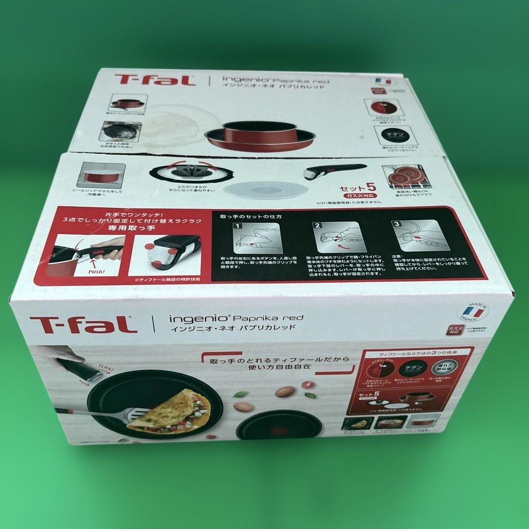 T-fal インジニオ・ネオ パプリカレッド　ガス火対応 ティファール インジニオ・ネオ パプリカレッド セット7 【ガス火専用