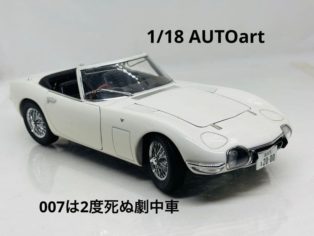 イ*チ様 1/18AUTOart オートアートトヨタ2000 GT オープン仕様 Autoart Toyota 2000GT 1967 (White) 1/18 Scale New Release! | eBay