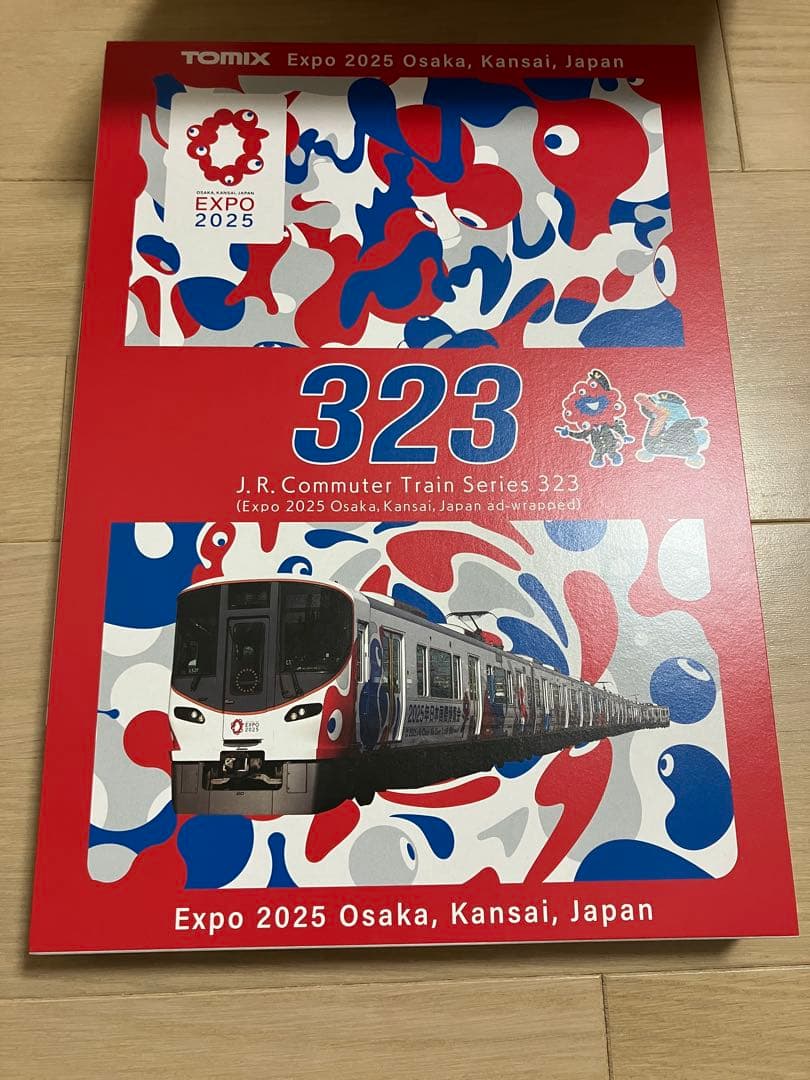TOMIX JR323系通勤電車8両　大阪・関西万博ラッピング　交換パーツ付 TOMIX製オリジナルNゲージ 323系大阪・関西万博ラッピング列車（8両