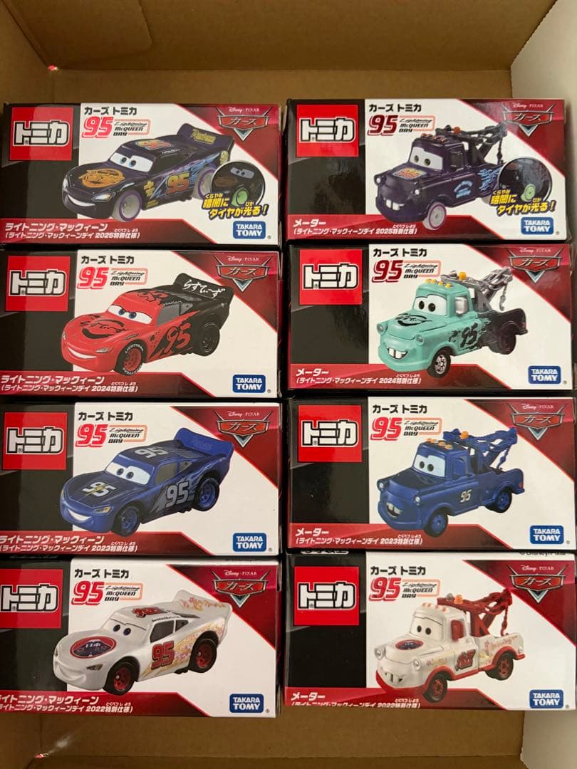 カーズトミカ マックィーンデイ 2022 〜2025メーター マックイーン　８台 カーズ トミカ メーター（ライトニング・マックィーンデイ 2025特別