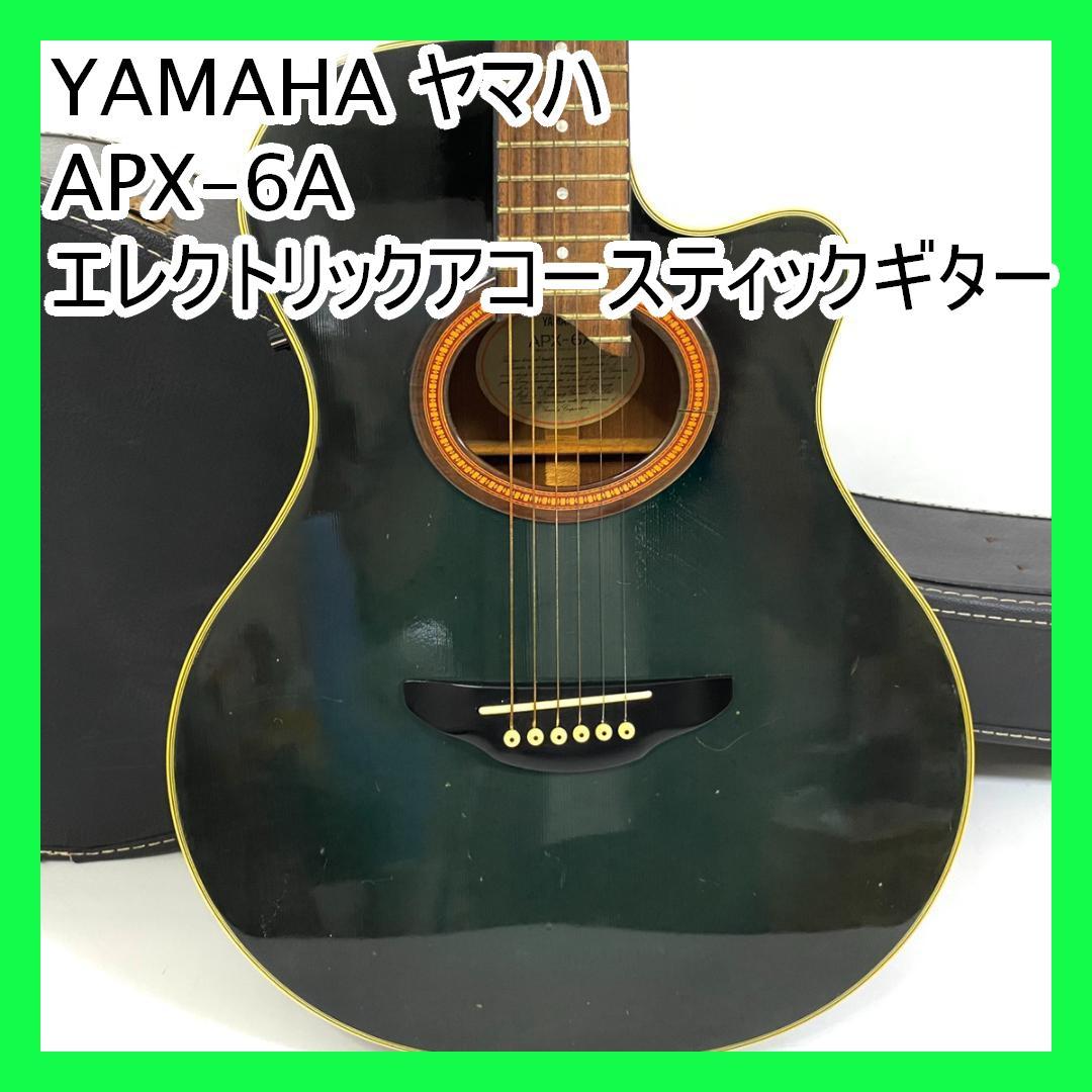 YAMAHA ヤマハ APX-6A エレクトリックアコースティックギター YAMAHA APX-6A【商品紹介】エレアコ《売却済》#YAMAHA #ヤマハ #guitar