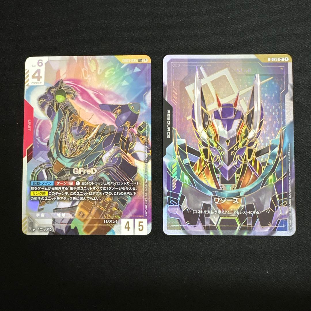 ガンダムカードゲーム ジフレド GFreD lr++ スーパーパラレル GFreD ジフレド LR パラレル ガンダムカードゲーム - メルカリ