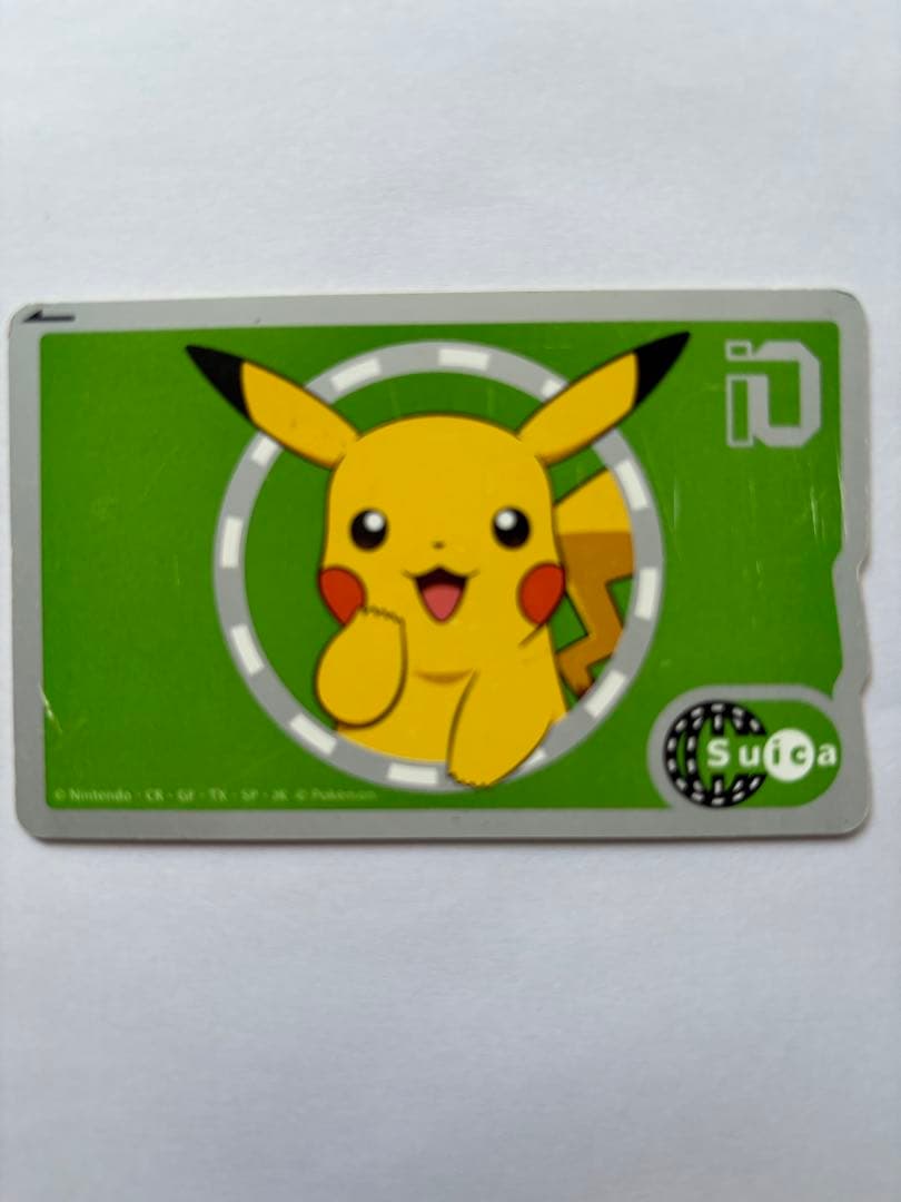 使用可能　ポケモンピカチュウ Suicaカード ポケモンピカチュウ記念Suica 買取価格 | 鉄道グッズ買取 くじら堂