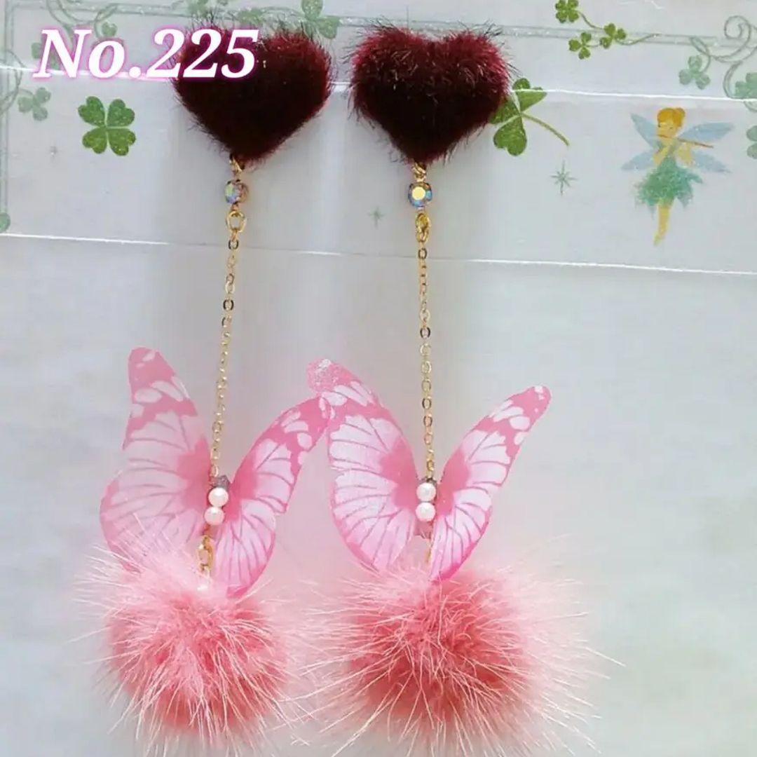 【225】フェイクファーのピアス／イヤリング／シフォン蝶 再販売 注文製作」 片面イヤーカフ イヤリング ピアス 蝶 羽 モルフォ
