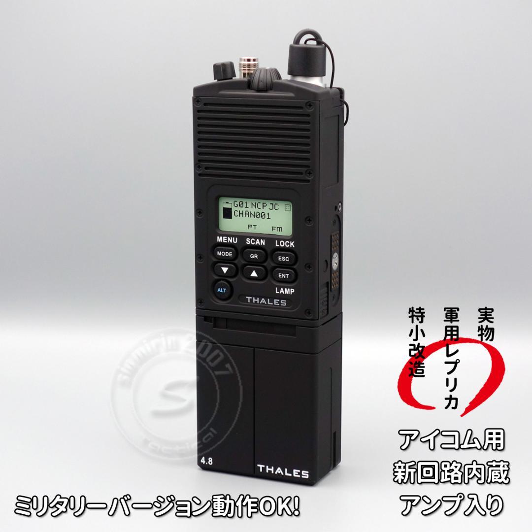 ☆ダミーラジオ PRC-148 万能モデル アンテナ付き サバゲー ☆ダミーラジオ PRC-148 万能モデル アンテナ付き サバゲー - メルカリ