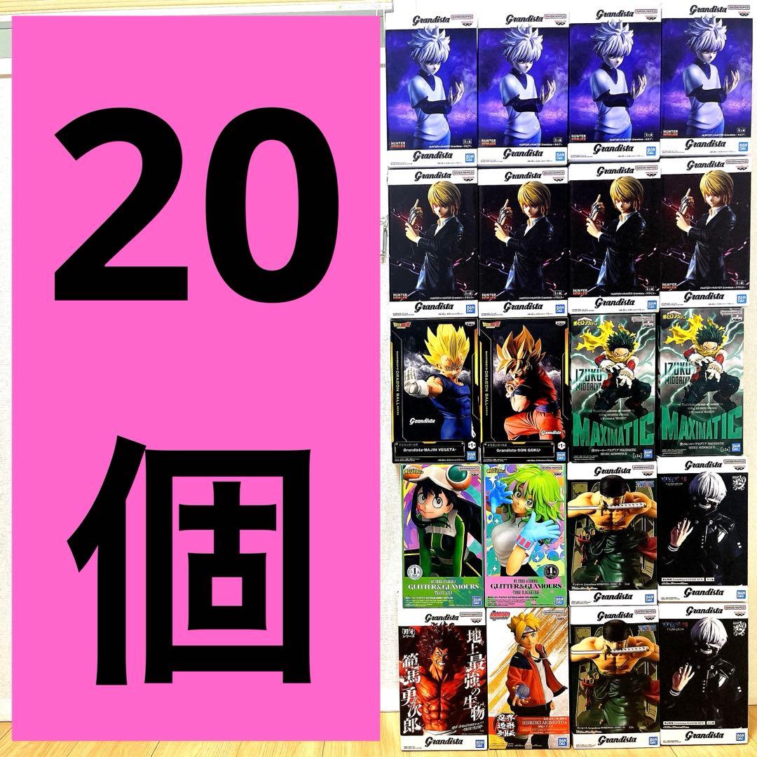 【厳選】　プライズフィギュア　20個　まとめ売り　grandista 他 プライズフィギュア まとめ売り 21個 Grandista - メルカリ
