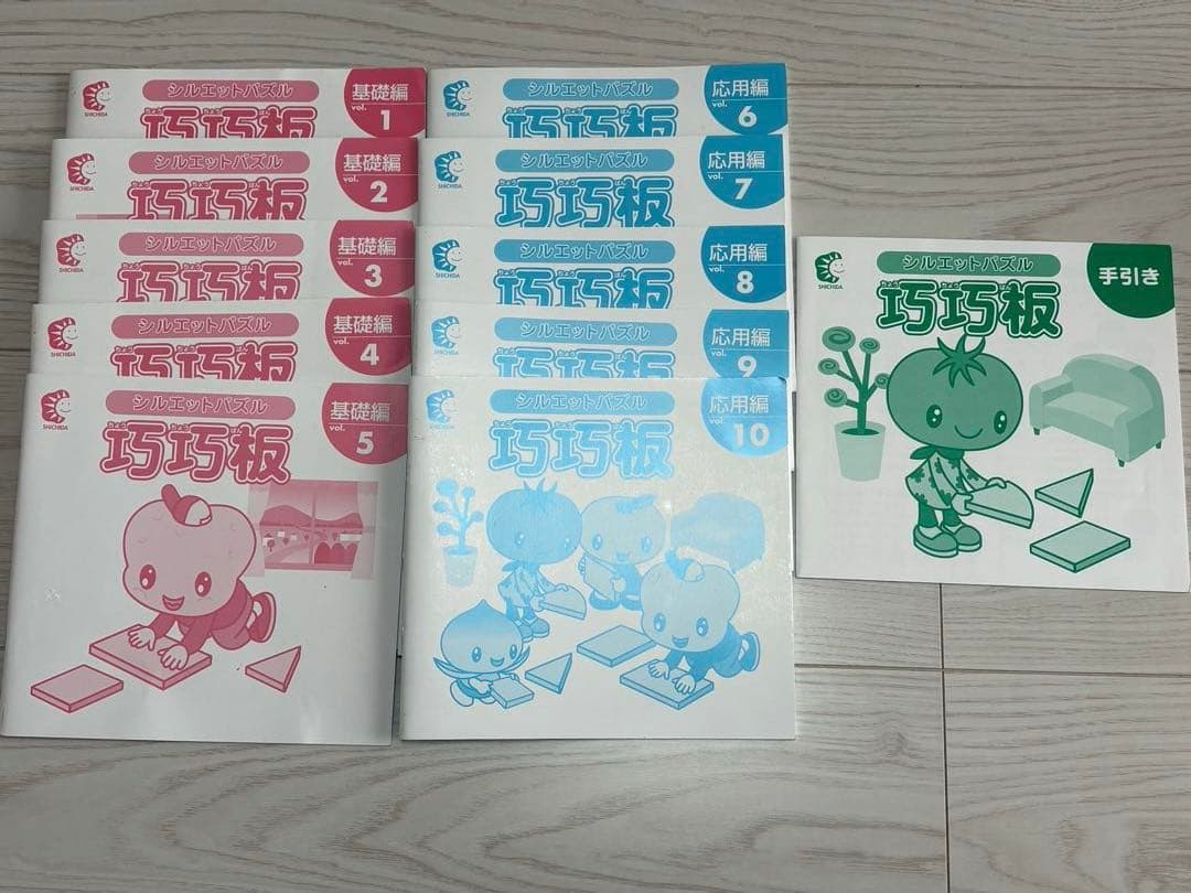 七田式教材 シルエットパズル 巧巧板(ちょうちょうばん) - メルカリ