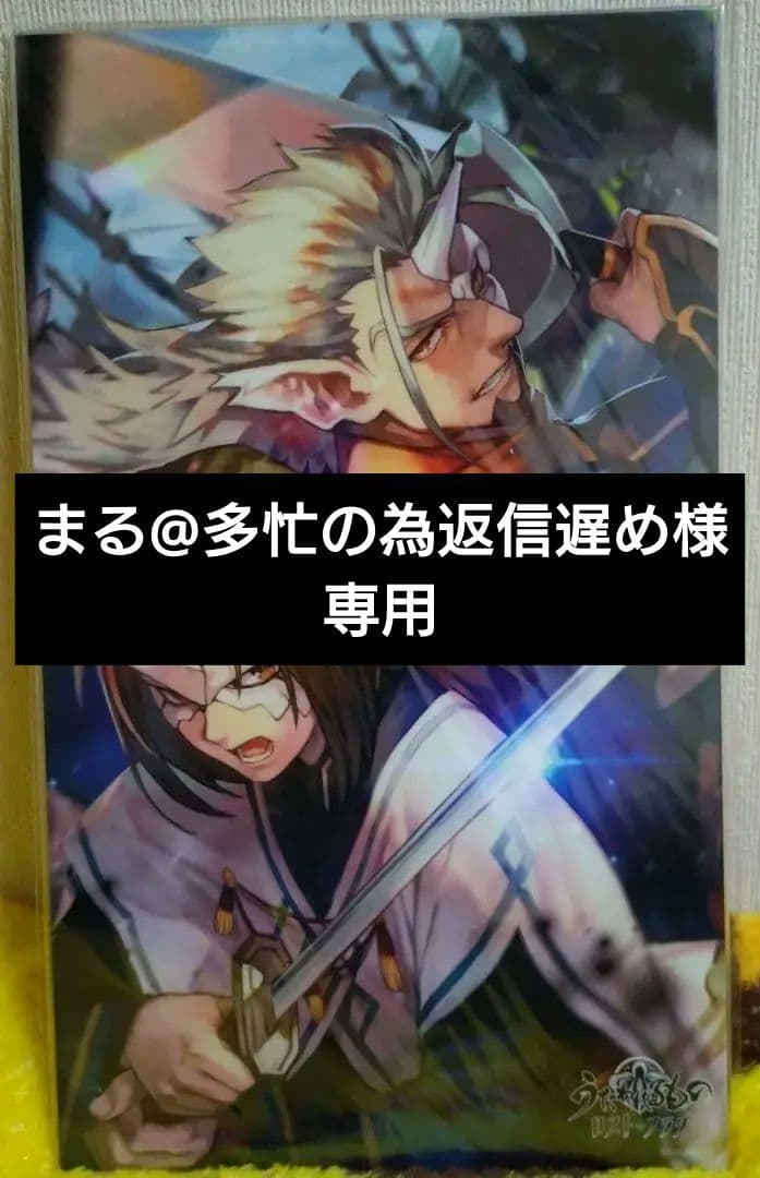 まる@多忙の為返信遅め 返信が早いと信頼される／返信が遅いと信頼を失う｜山﨑仕事人の脳みそ🧠
