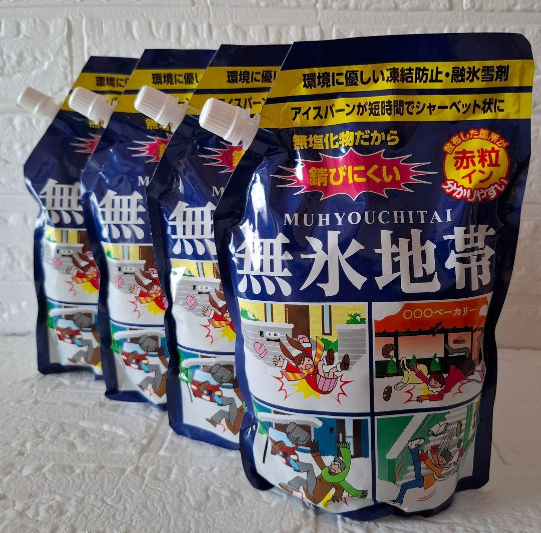 トーヤク 無氷地帯　無塩・融雪剤・凍結防止剤・赤粒イン 1kg×4個 Amazon | トーヤク 無塩 凍結防止・融雪剤 無氷地帯 赤粒イン 1kg×4袋