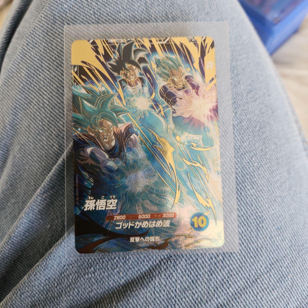 りりり最終値下げドラゴンボール 孫悟空 GOR☆パラレルカード 他 状態A-〕孫悟空：GT(パラレル)【SCR☆】{FB07-122}