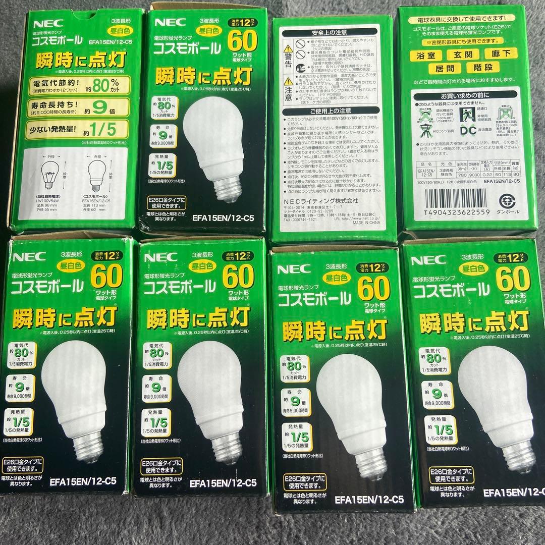NEC 電球形蛍光ランプ A形 コスモボール 昼白色 60W相当タイプ Amazon | NEC 電球形蛍光ランプ A形 コスモボール 昼白色 60W相当