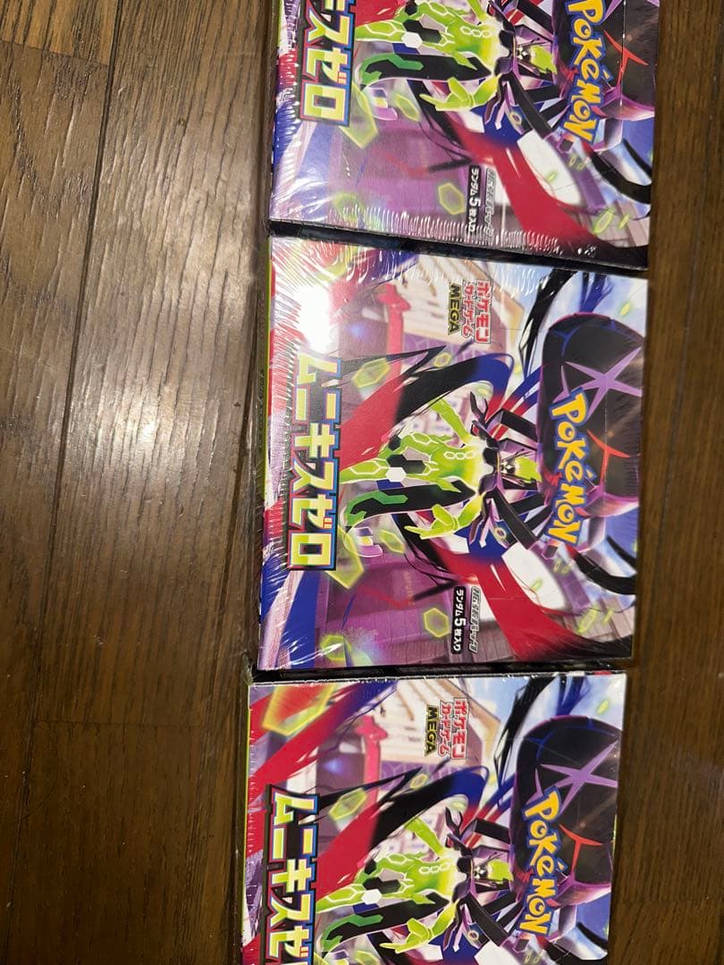 ポケモンカードゲーム スカーレット・バイオレット 3パックセット Amazon | ポケモンカードゲーム スカーレット＆バイオレット ex