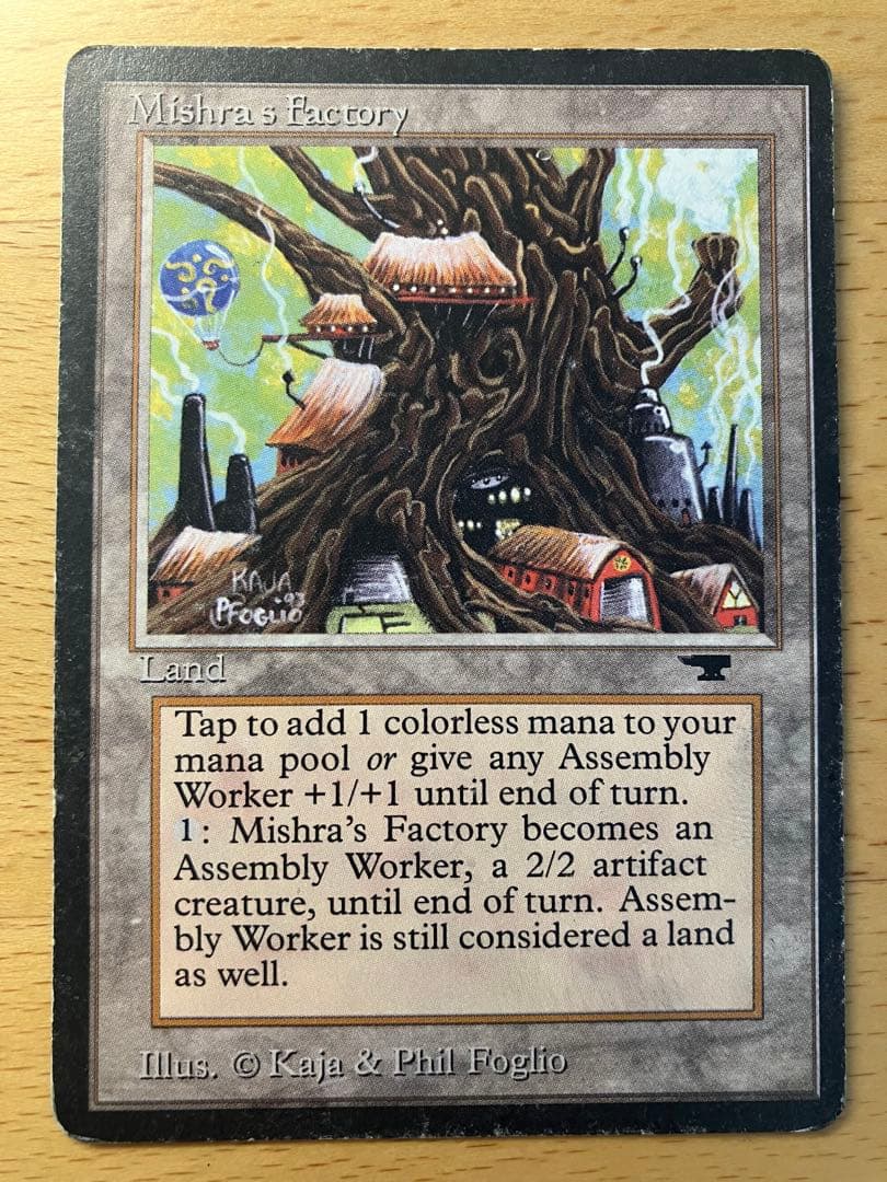 MTG ミシュラの工廠 Mishra's Factory 春 アンティキティー 英)ミシュラの工廠 / Mishra's Factory【ATQ】 (春) No.080B｜MtG通販