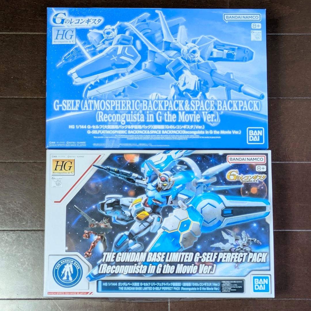 HG G-セルフ パーフェクトパック劇場版 /大気圏用パック＆宇宙用パック劇場版 Amazon | HG 1/144 G-セルフ(大気圏用パック&宇宙用パック)(劇場版『G