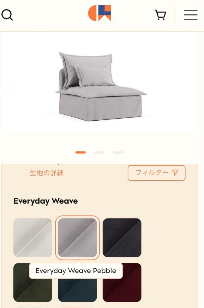 IKEA ソーデルハムン 交換カバー 一人がけ用2個セット - メルカリ