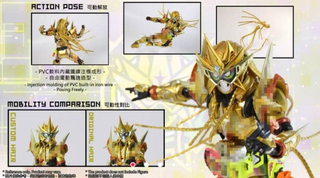 フィギュアーツ　仮面ライダーエグゼイド　ムテキゲーマー　カスタムヘアーパーツ S.H.Figuarts 仮面ライダーエグゼイド ムテキゲーマー│株式会社BANDAI