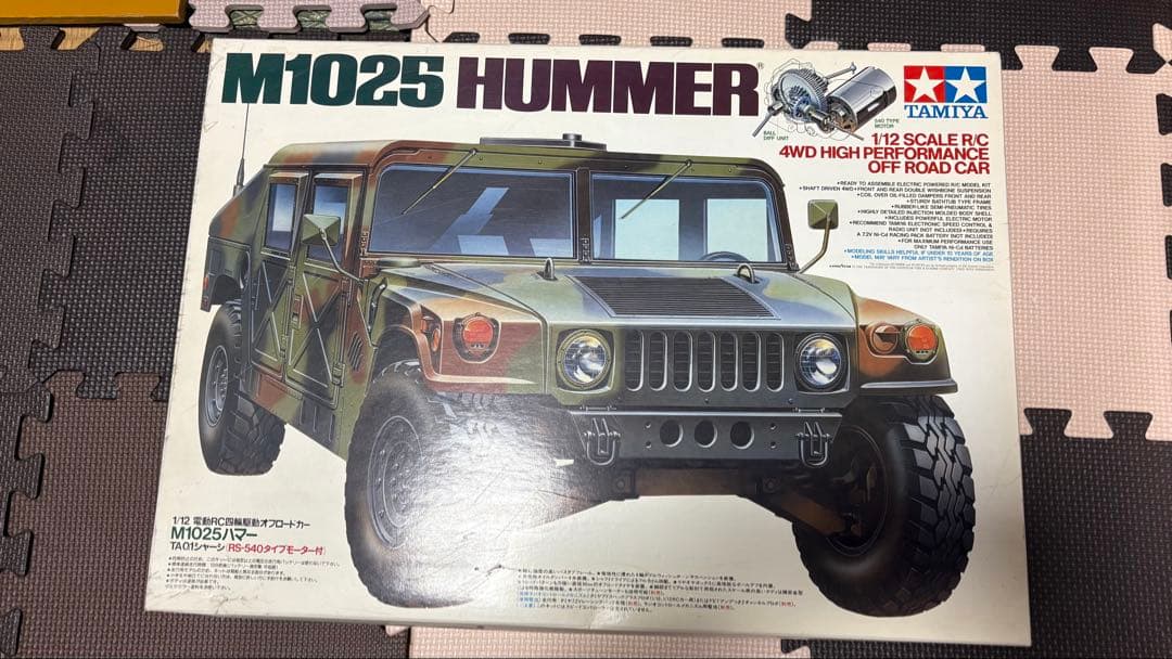 【当時物・超希少】TAMIYA M1025 Hummer RCモデル 未組立 タミヤ 1/12 M1025 ハマー 四輪駆動オフロードカー 電動RC