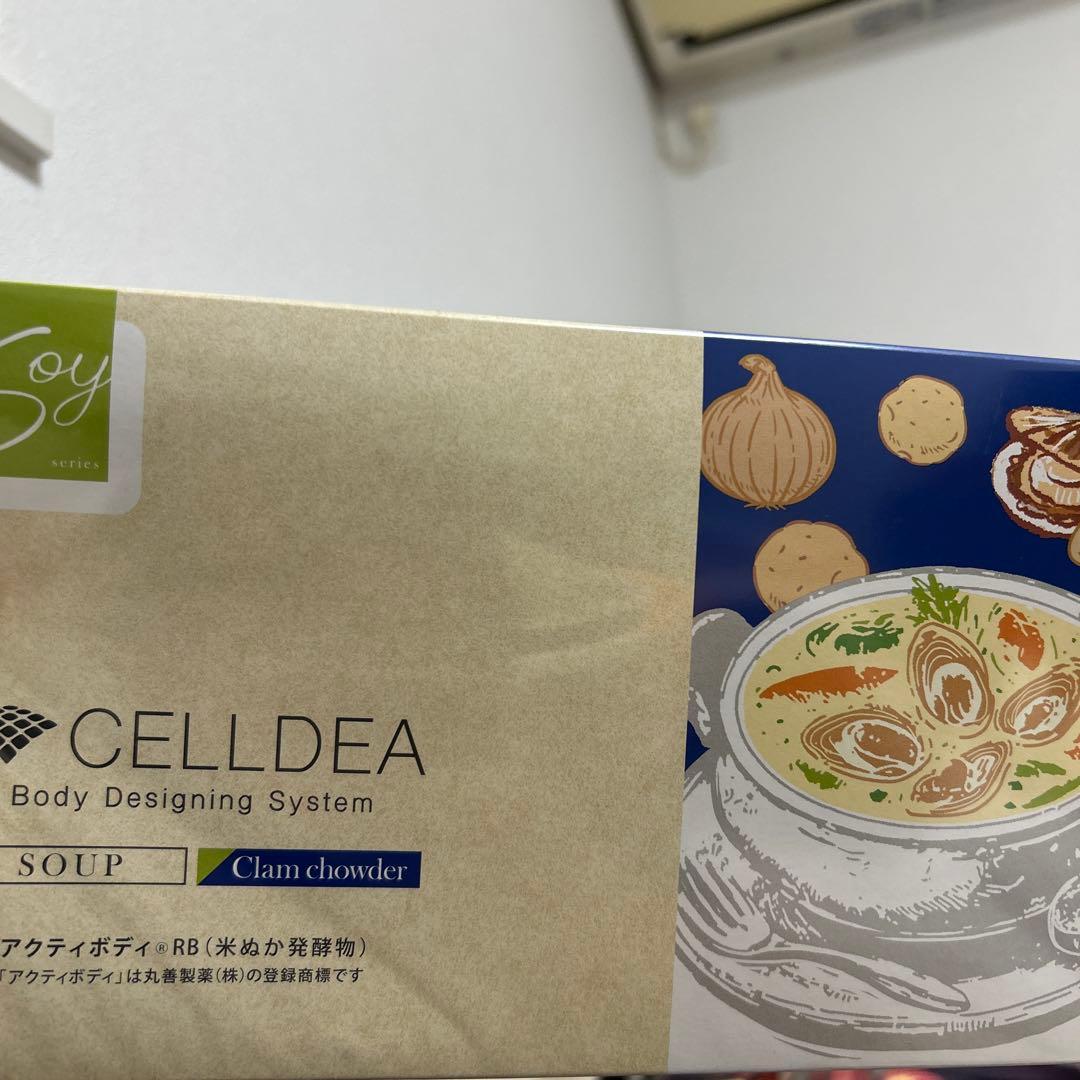 CELLDIA クラムチャウダー 20食分 カラダにおいしい - クラムチャウダー | 石坂乳業 web store