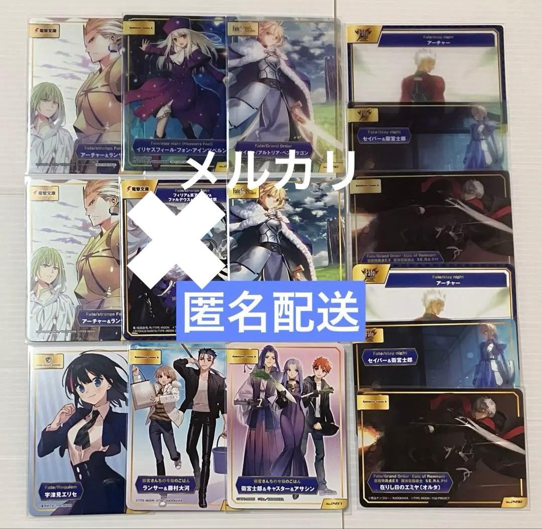 FGO TYPE-MOONフェア A.B-T.Cカード SN Fake 等 FGO TYPE-MOONフェア A.B-T.Cカード SN Fake 等 - メルカリ