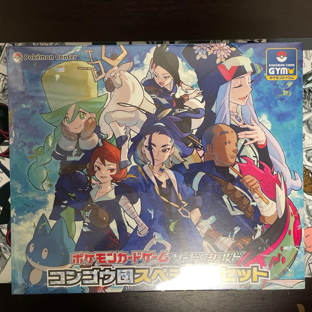 シュリンク未開封　ポケモンカード コンゴウ団スペシャルセット ポケカ 状態A-〕コンゴウ団スペシャルセット【未開封BOX】{-}