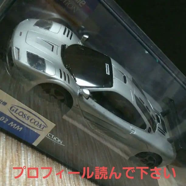 ミニッツレーサーボディー Breaking News] The Mini-Z body developers created a new molded