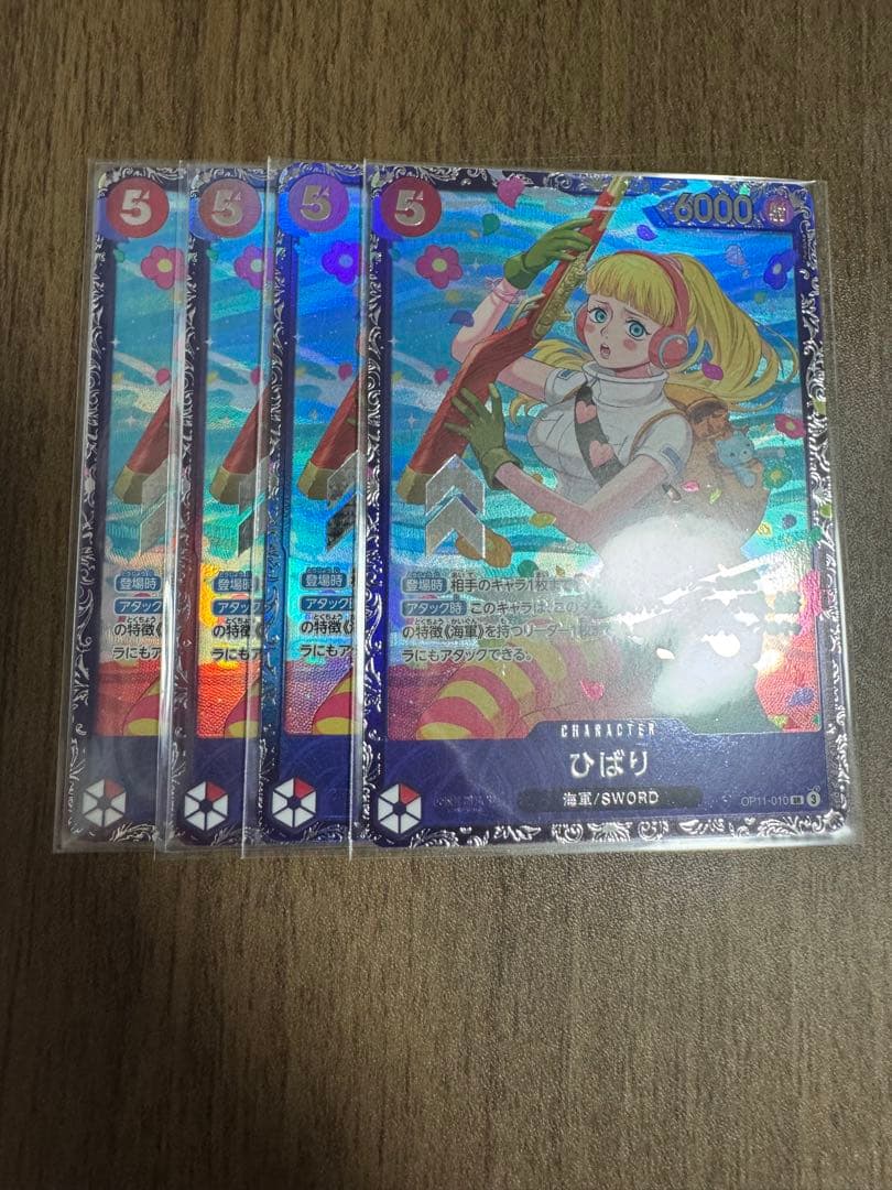 ひばり：フラッグシップバトル ベスト8 優勝/入賞プロモ OP11-010 4枚 ひばり：フラッグシップバトル ベスト8 SR 優勝/入賞プロモ OP11-010