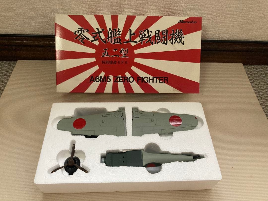 零式艦上戦闘機　五二型特別塗装　A6M5 ZERO FIGHTER 未組み立て 三菱 A6M5c 零式艦上戦闘機 52型丙 (プラモデル) - ホビーサーチ
