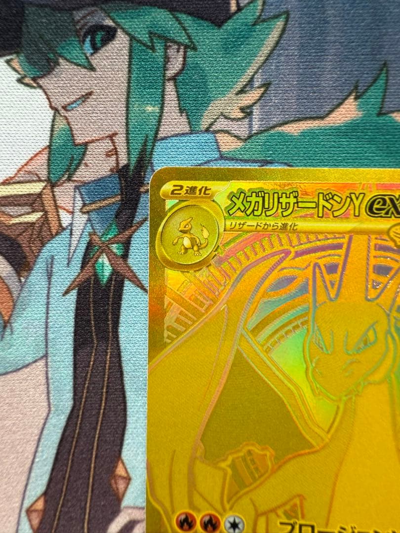 メガリザードンY ex (MUR) スタートデッキ100 001番セット - メルカリ