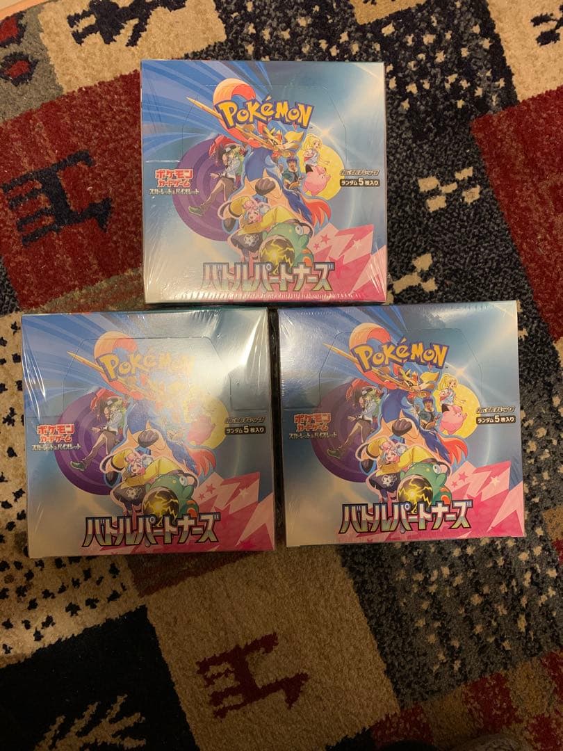 ポケモンカードゲーム スカーレット＆バイオレット 拡張パック バトルパートナーズ Amazon.co.jp: ポケモンカードゲーム スカーレット＆バイオレット 拡張