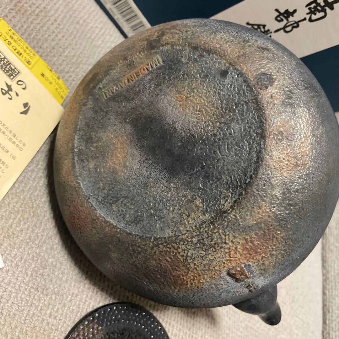 南部鉄瓶 新丸アラレ 1.7リットル ヤカン 南部鉄器 鉄分補給 - メルカリ