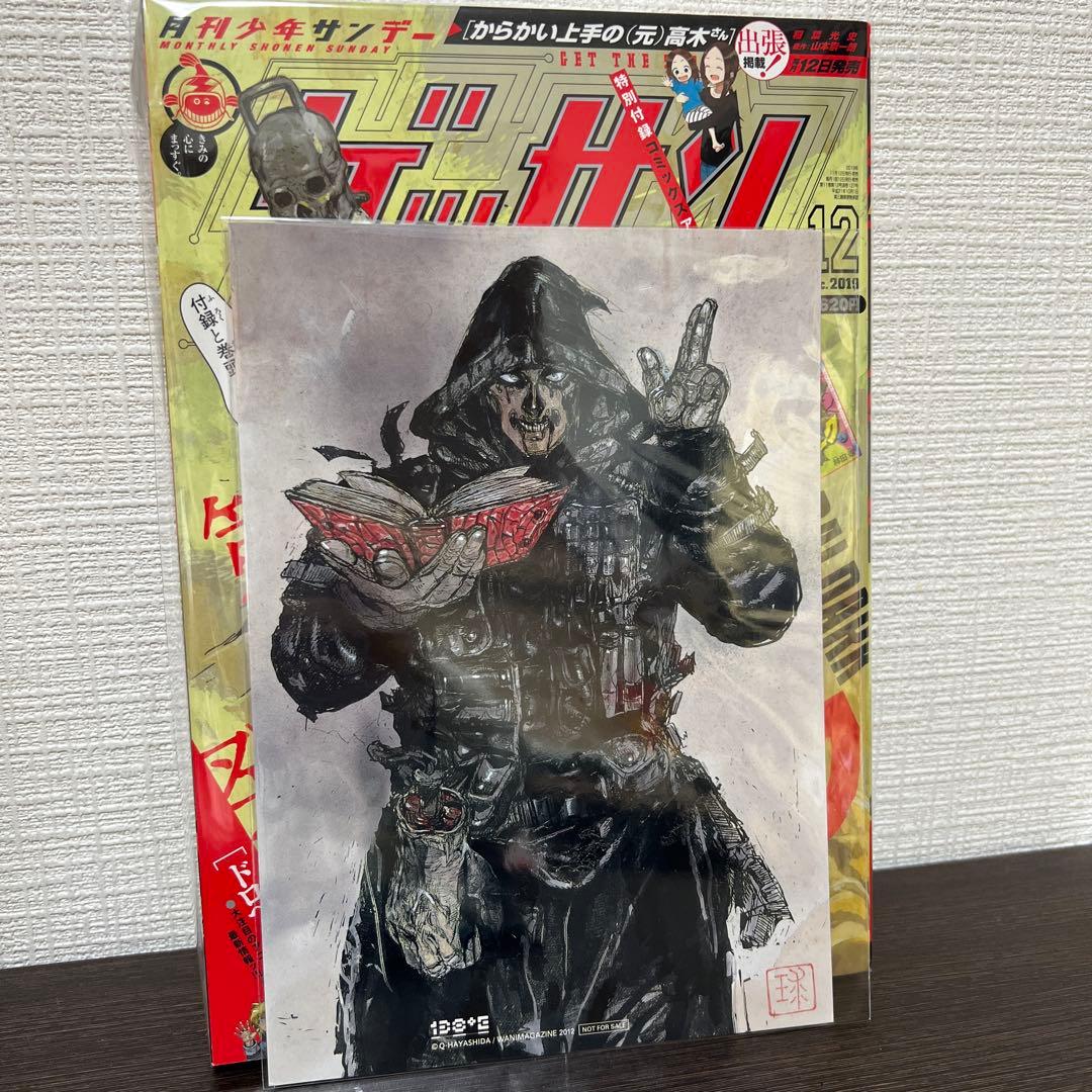 地下地下 ドロヘドロ 林田球 ポストカード 希少 Amazon.co.jp: ドロヘドロ 原画展 林田球の世界 特典 ポストカード