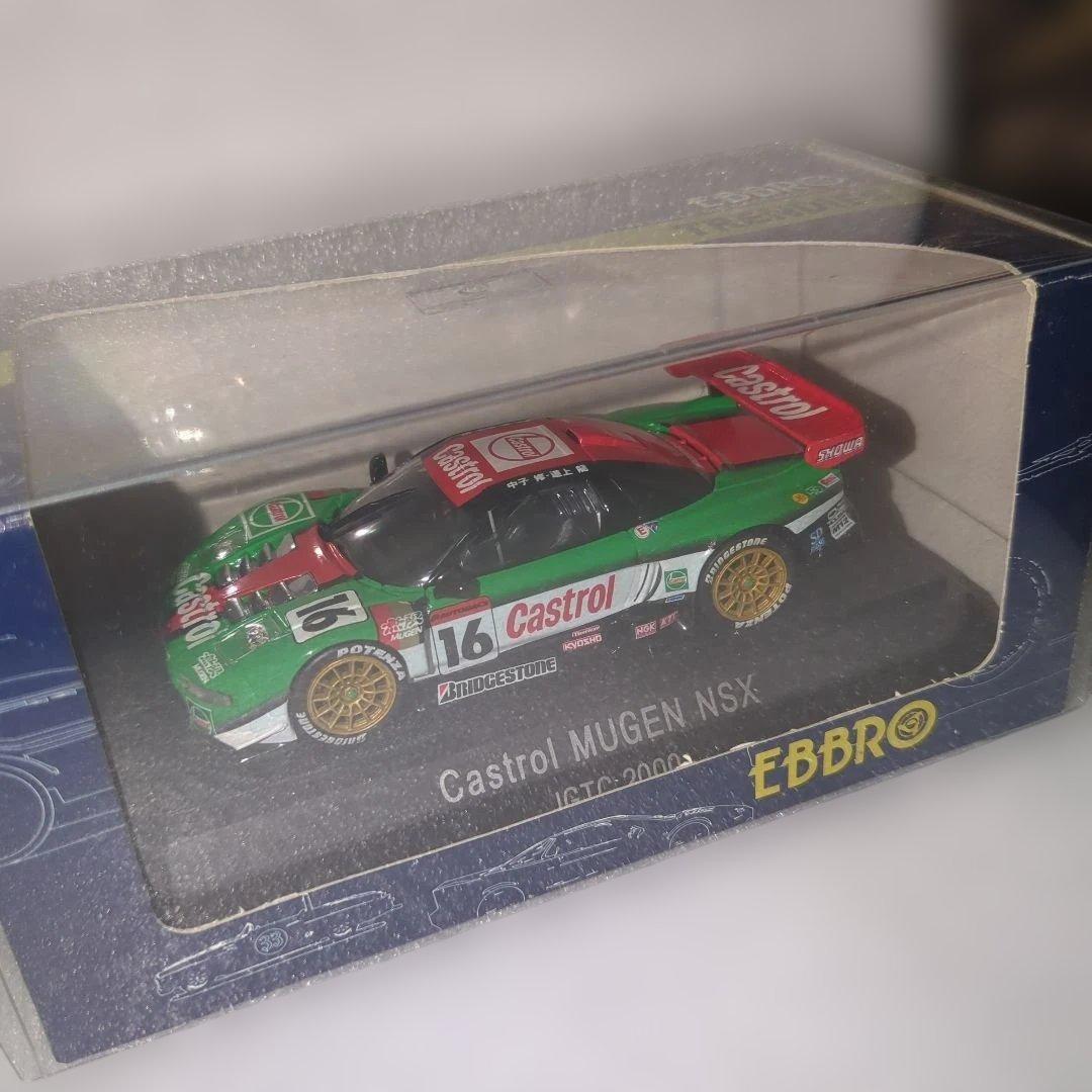 エブロ製　カストロール無限NSX JGTC 2000 未使用】 エブロ EBBRO カストロール 無限 NSX JGTC 2000 - メルカリ